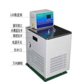 DC-2020低温恒温水槽