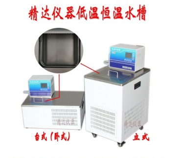 DCW-0515低温恒温水槽