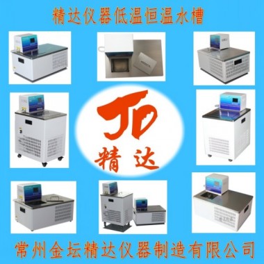 DCW-5010台式低温恒温循环水槽